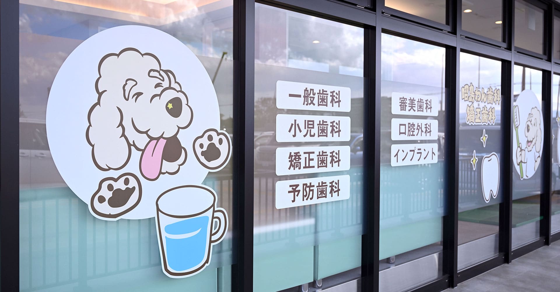 公式案内画像