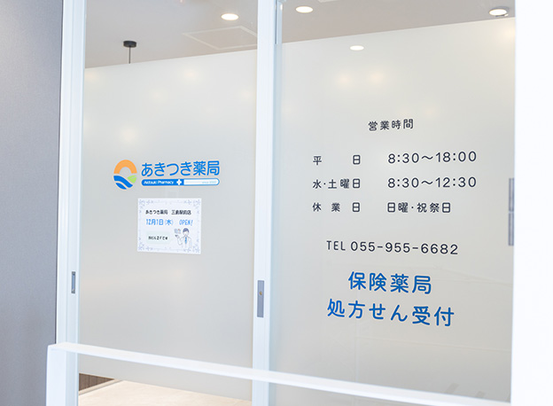 公式案内画像