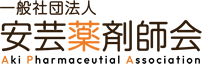 安芸府中薬局