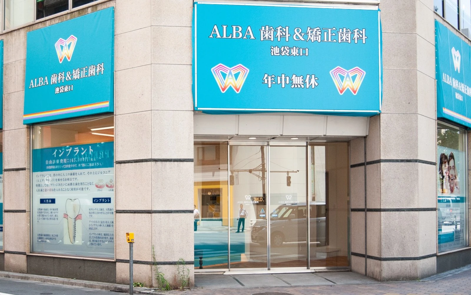 公式案内画像