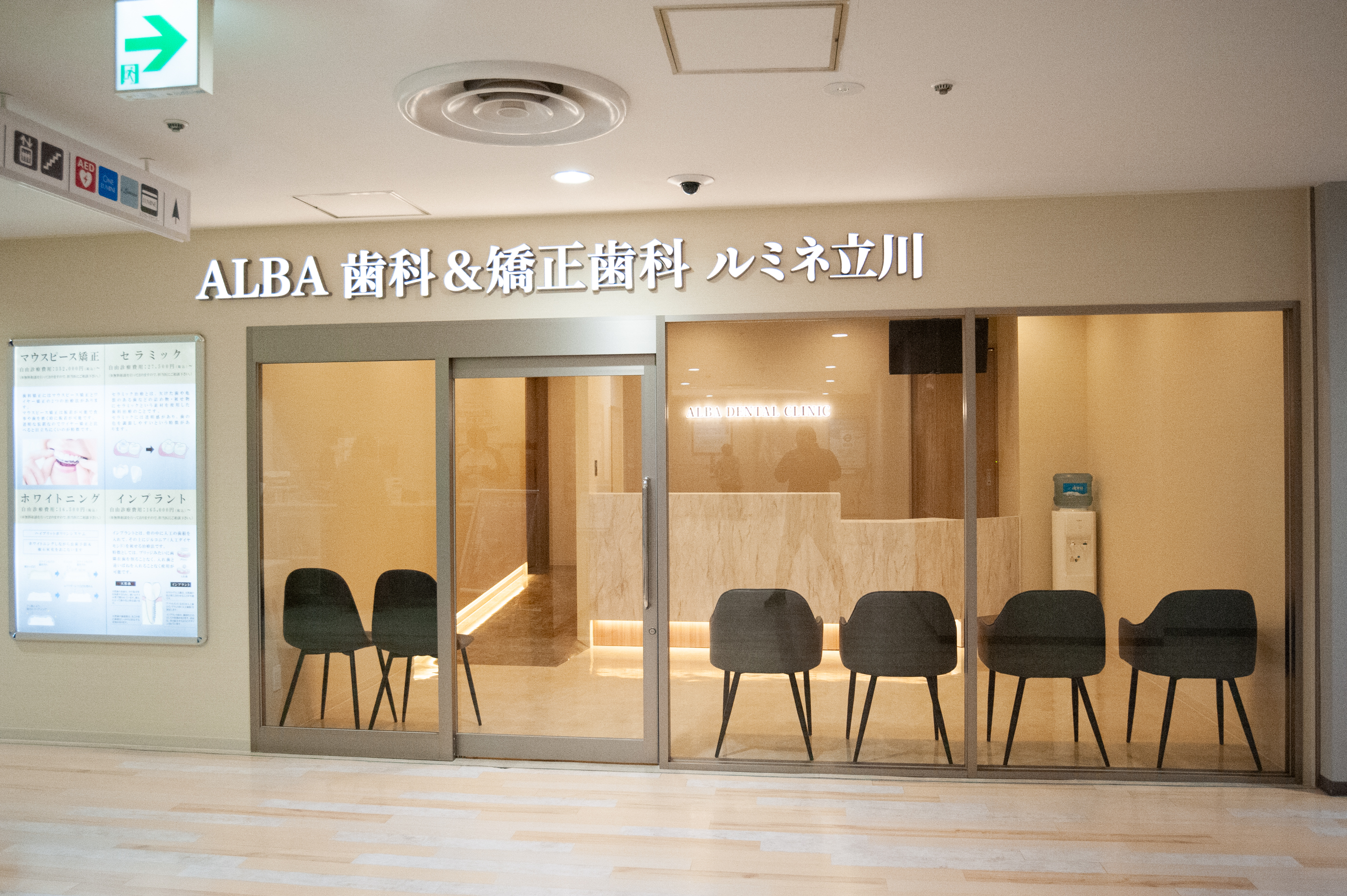 公式案内画像
