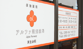 公式案内画像