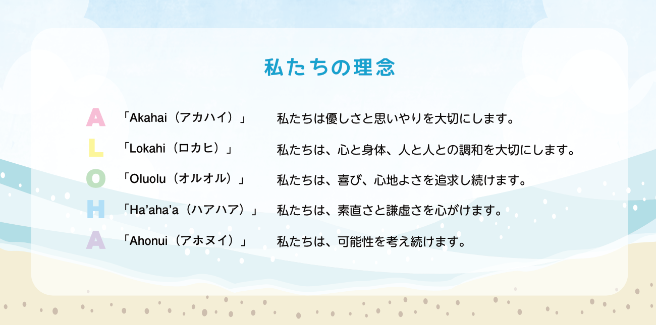 公式案内画像