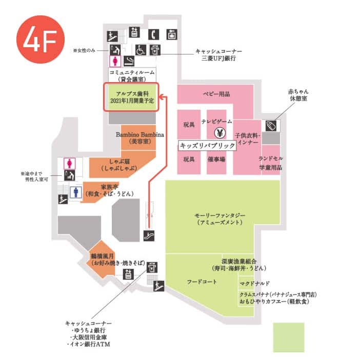 公式案内画像