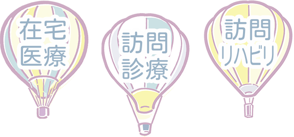 アルトクリニック の写真