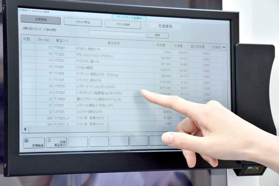 公式案内画像