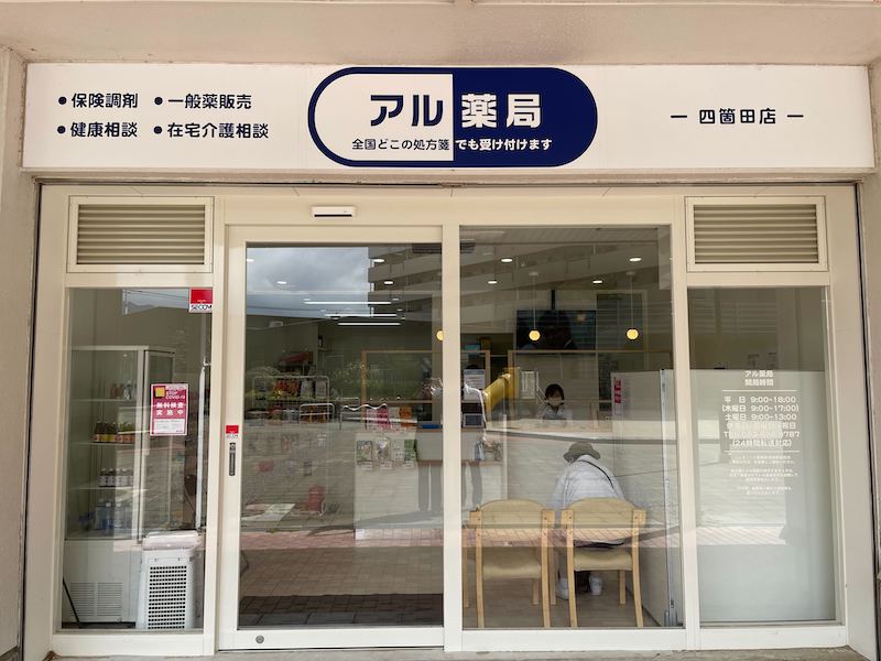 公式案内画像