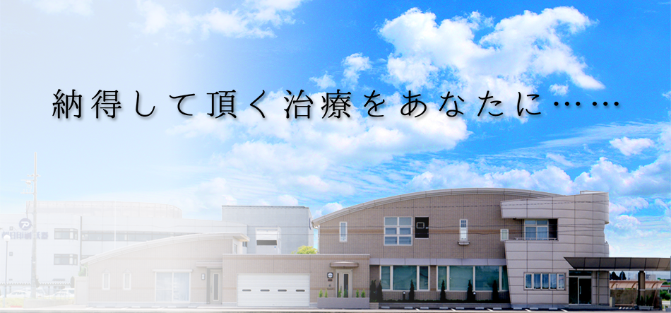 あめたに歯科医院 の写真