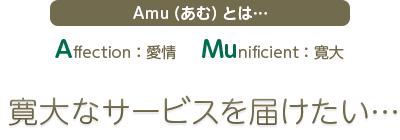 公式案内画像