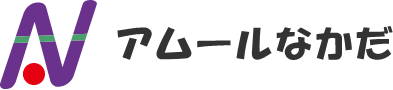 有限会社アムールなかだ