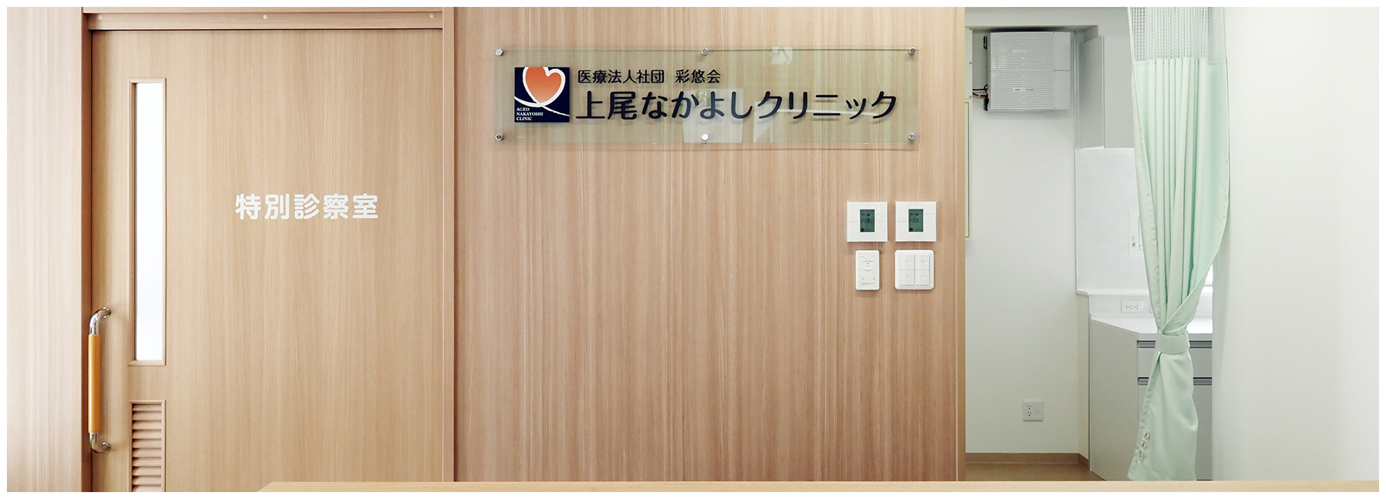 公式案内画像