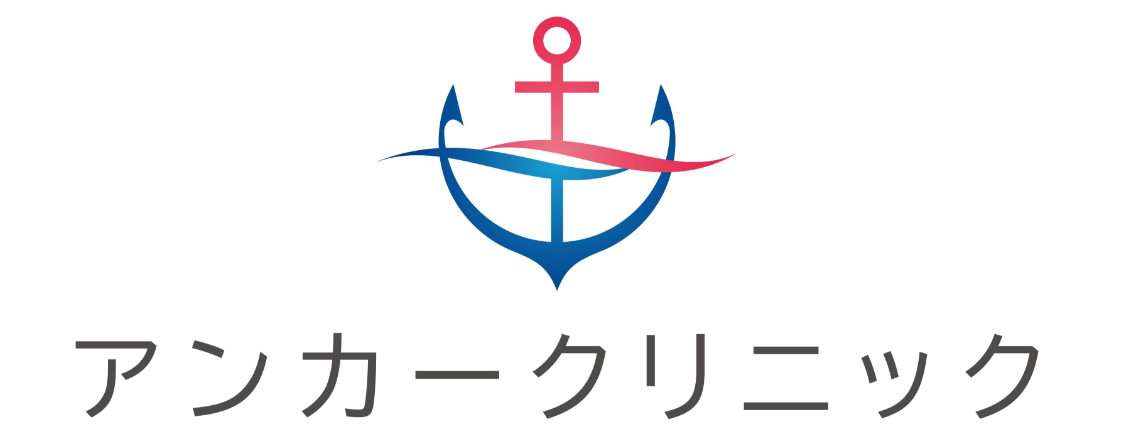 アンカークリニック江戸川