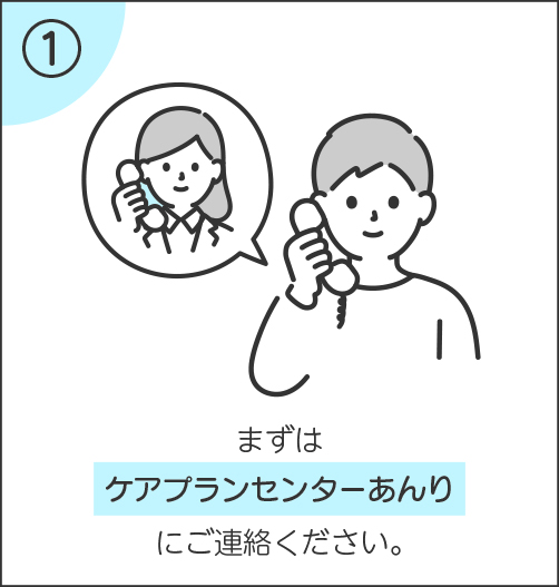 公式案内画像