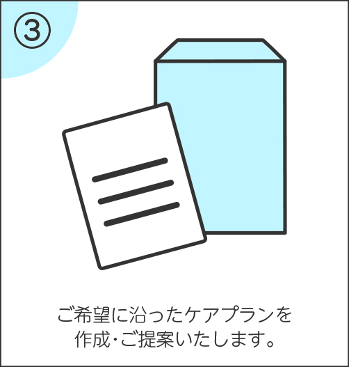 公式案内画像