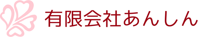 訪問看護ステーションあおい