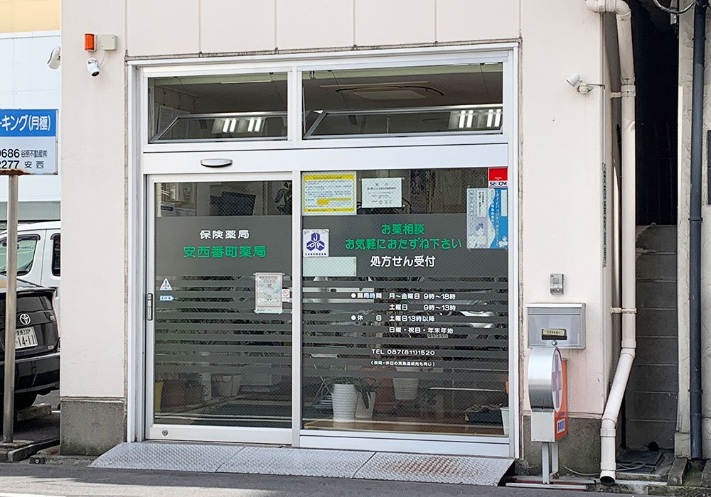 公式案内画像