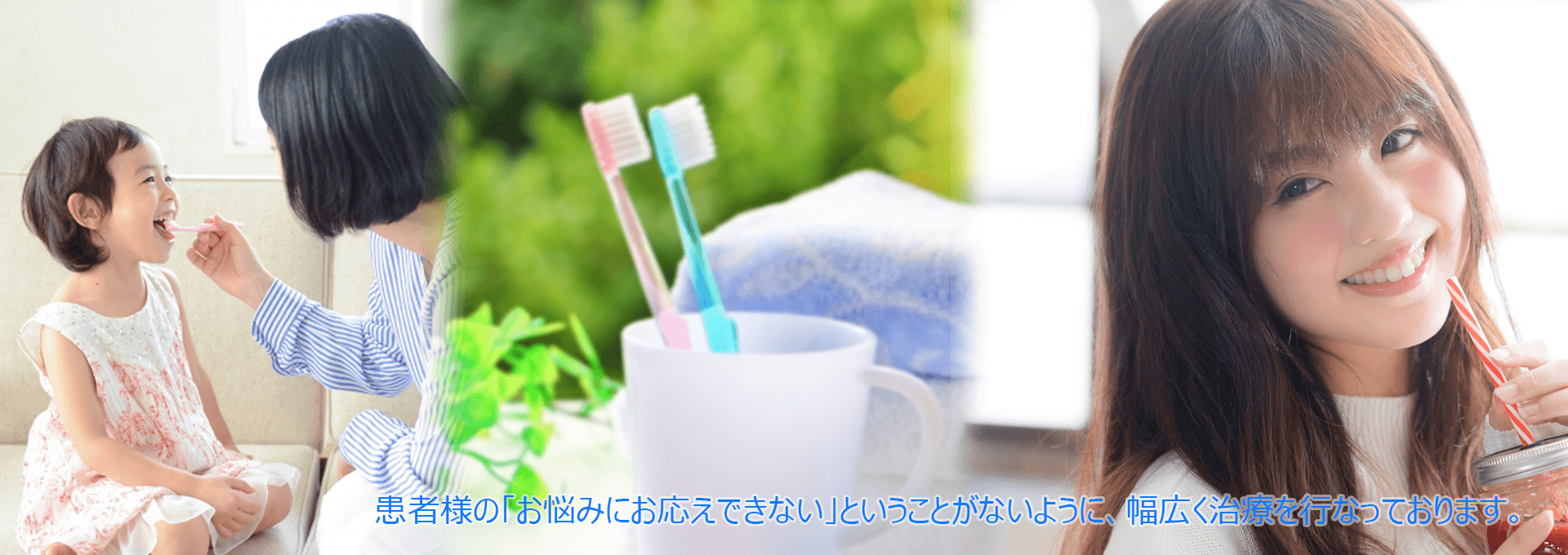 医療法人魁 青山通り歯科診療所 の写真