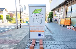 公式案内画像