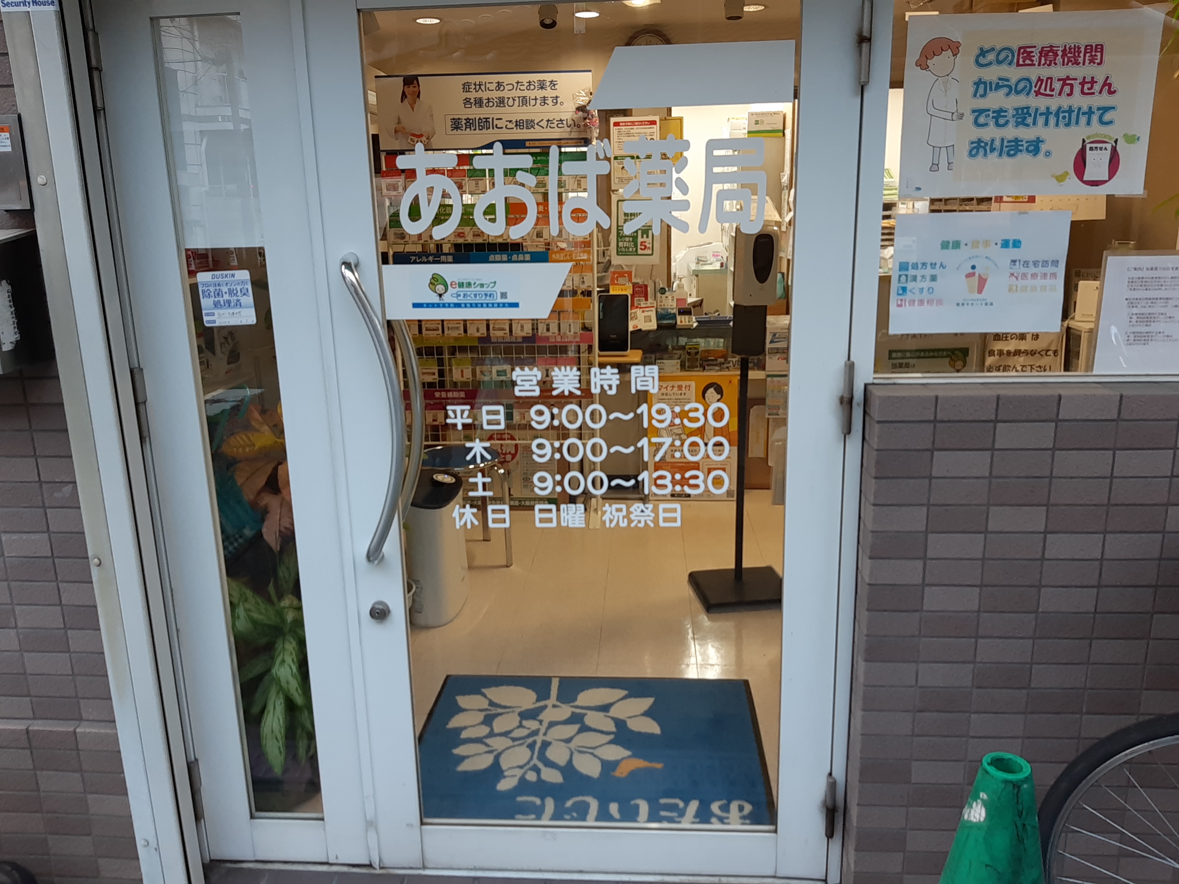 公式案内画像