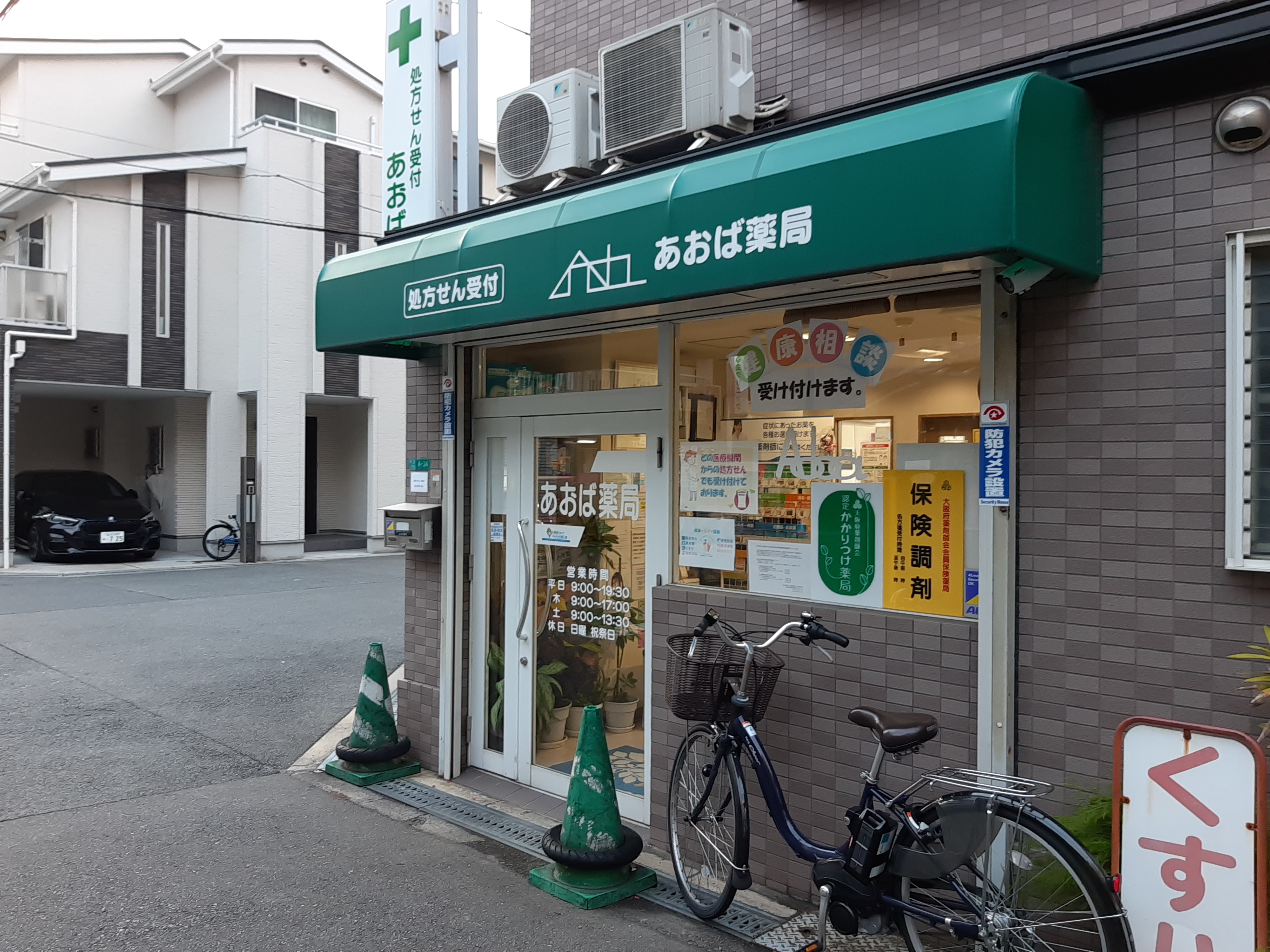 公式案内画像