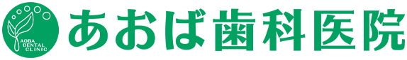 医療法人あおば歯科医院