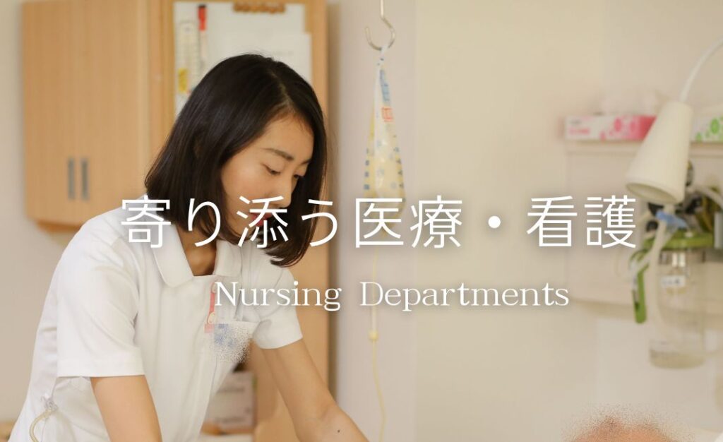 公式案内画像