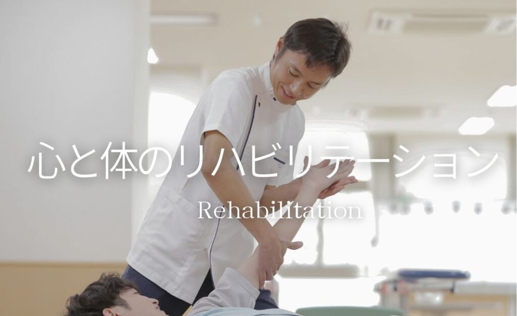 公式案内画像