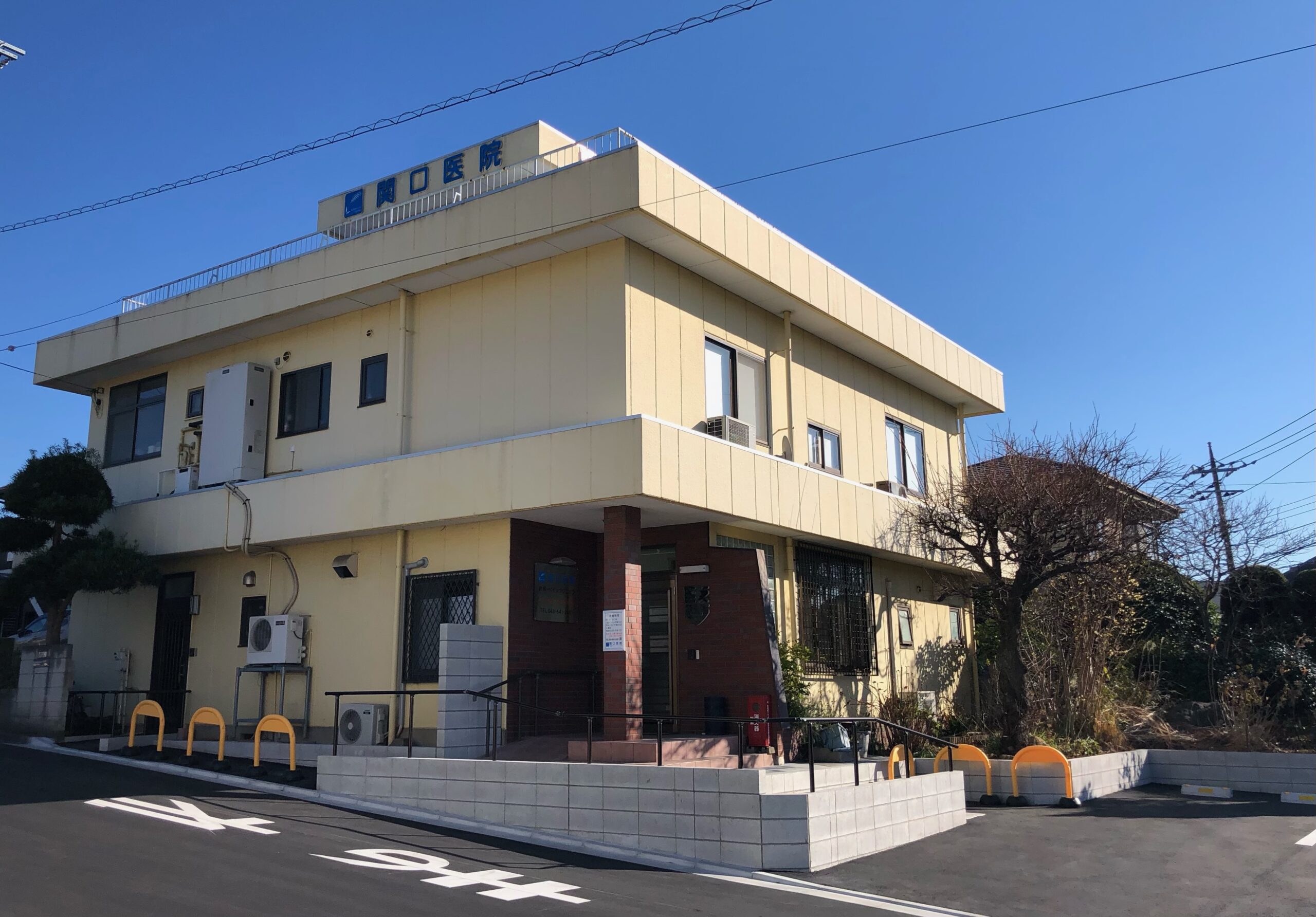 関口医院 の写真