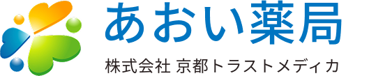あおい薬局　西賀茂店