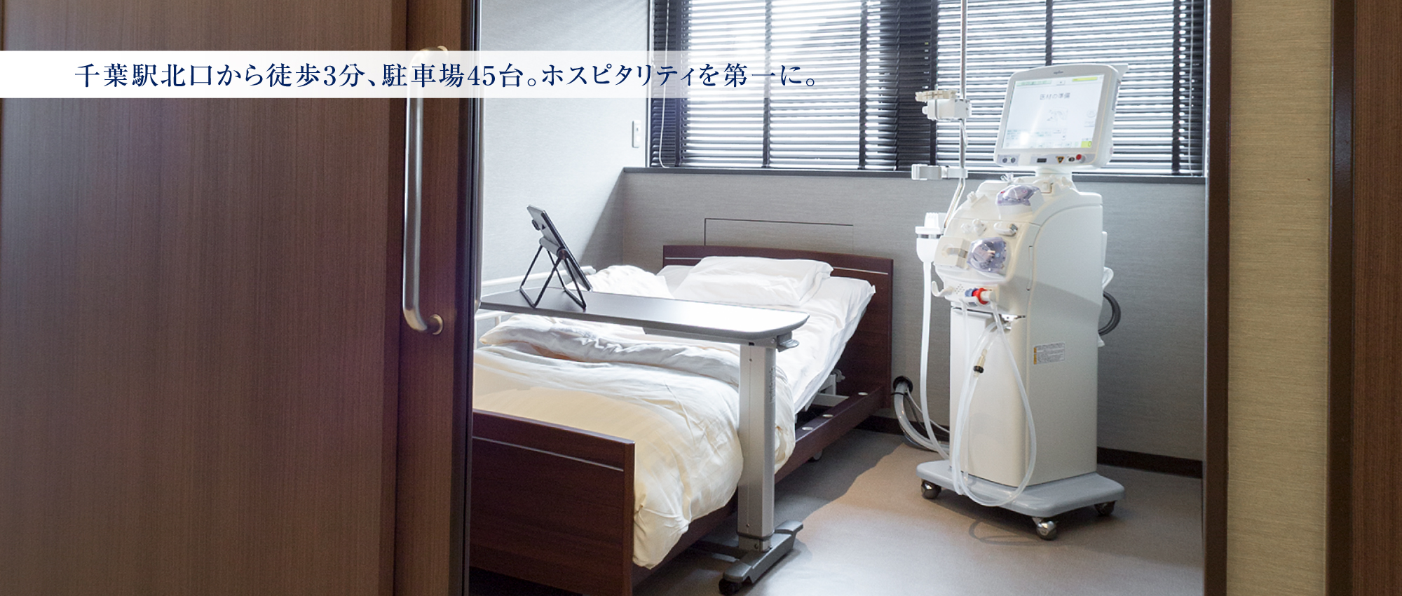 公式案内画像