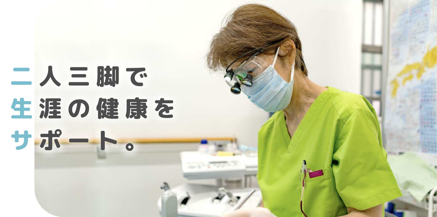 青木第二歯科医院 の写真