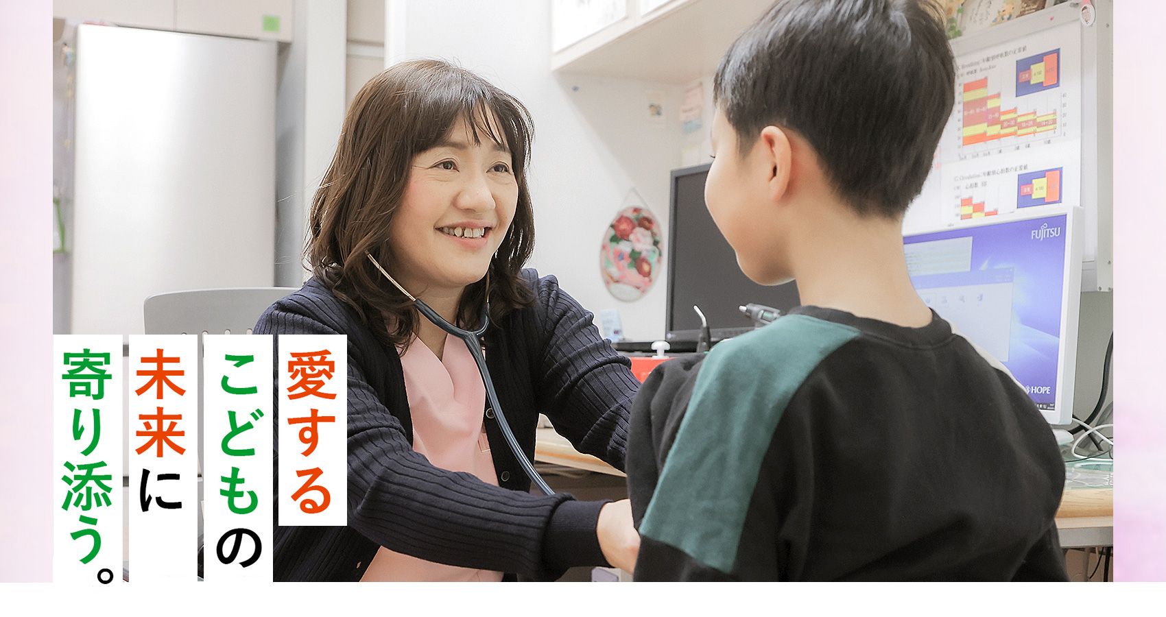 青木内科循環器科小児科クリニック の写真