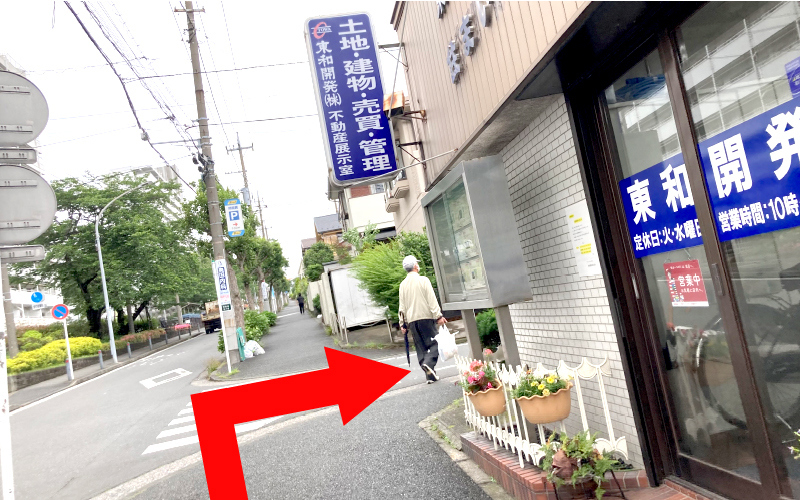 公式案内画像