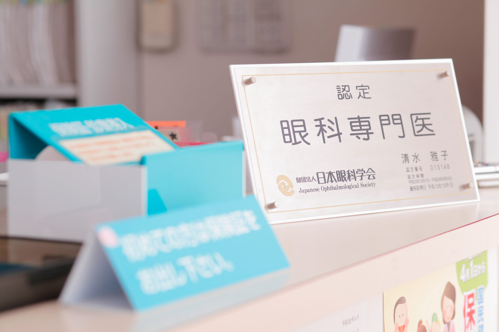 公式案内画像