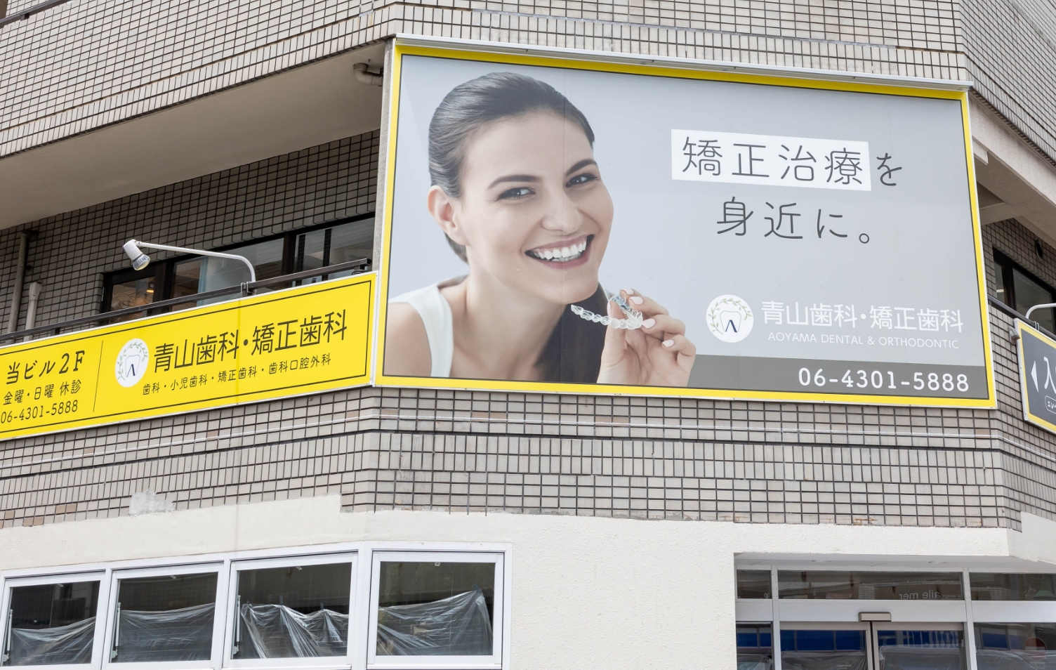 公式案内画像