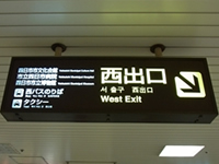 公式案内画像