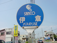 公式案内画像