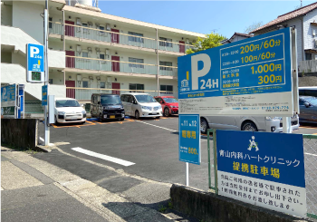 公式案内画像