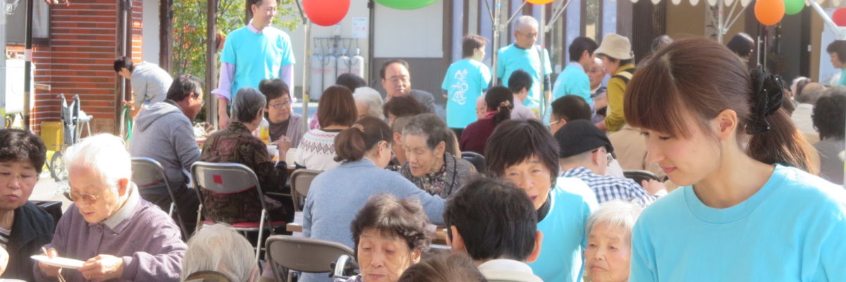 公式案内画像