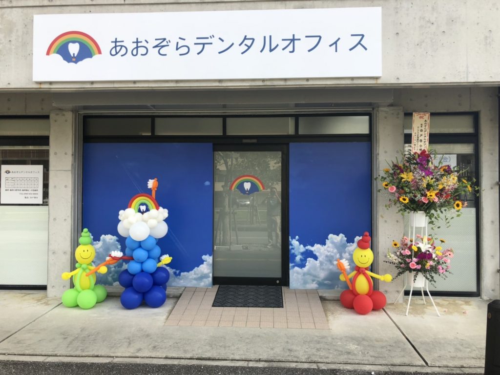 公式案内画像