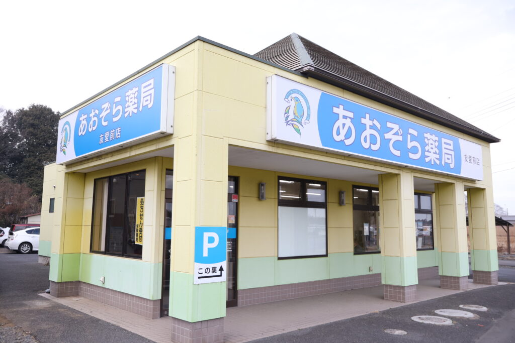 公式案内画像