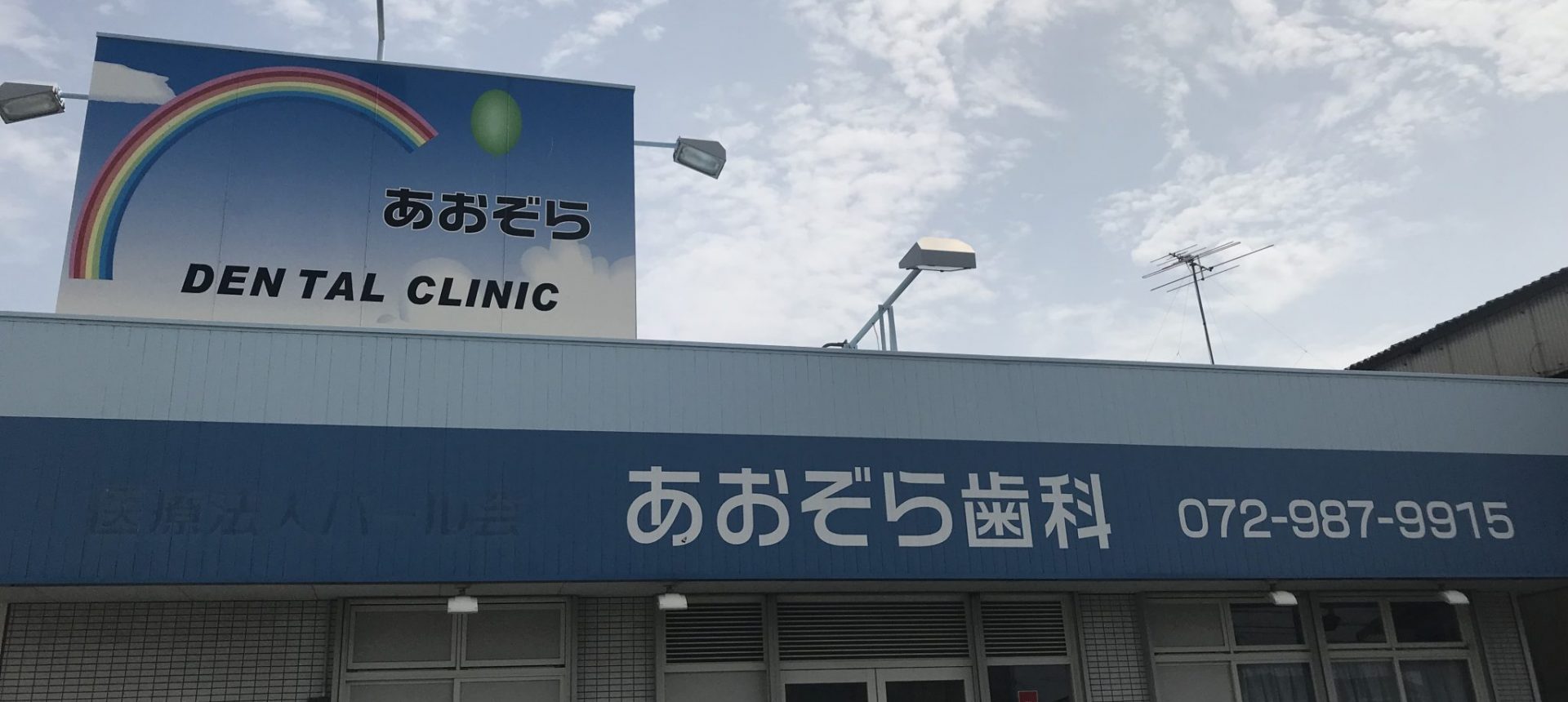 公式案内画像