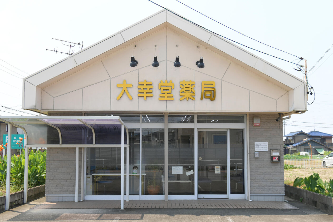 公式案内画像