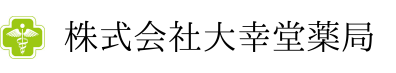 パール調剤薬局