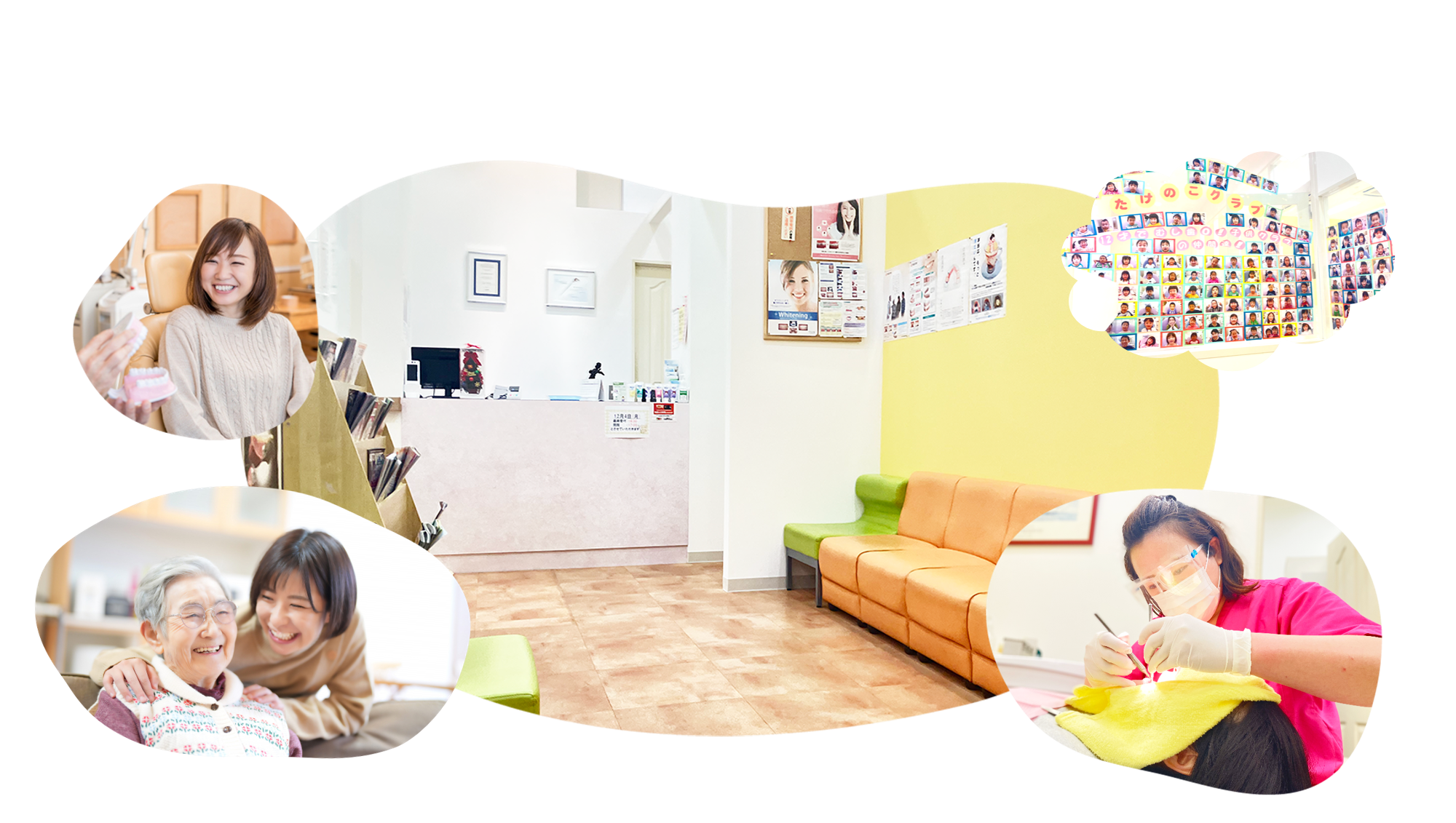 アピタファミリー歯科 の写真