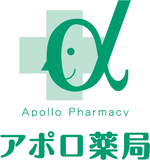 アポロ 薬局