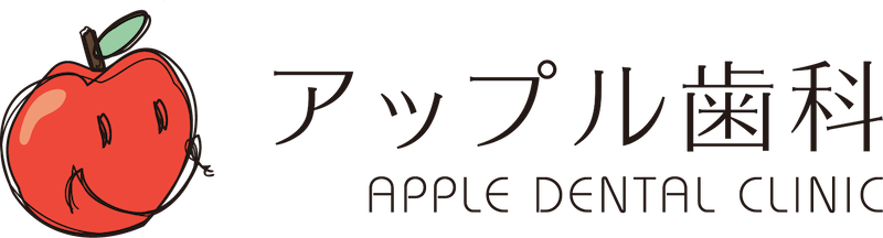 駒場・代々木上原・東北沢の歯科・インプラント