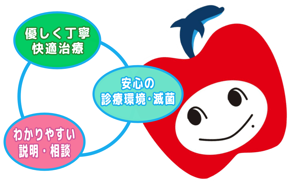 公式案内画像