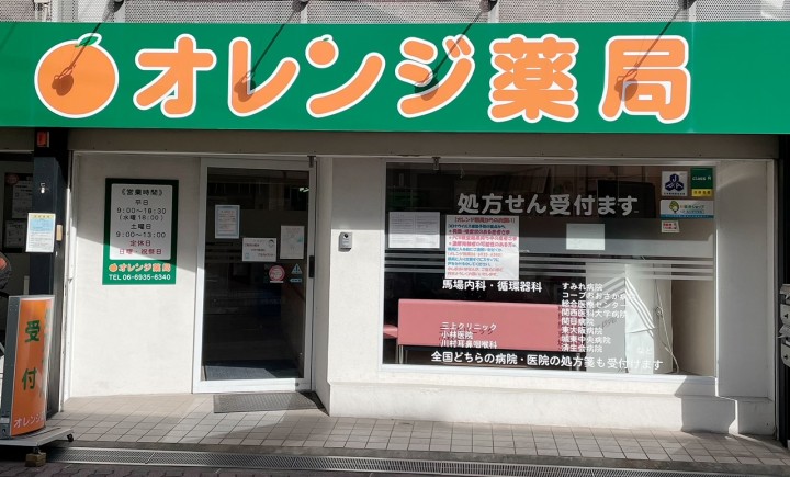 公式案内画像