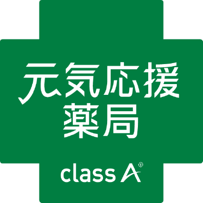 大髙薬局　大津店